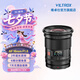 唯卓仕16mm F1.8全画幅超广角定焦自动对焦镜头适用于FE卡口Z卡口L卡口微单相机星空风光摄影镜头 AF 16mm F1.8 Z（尼康口） 镜头官方标配