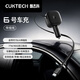 CUKTECH酷态科6号车充自带伸缩线车载充电器通用融合快充多口77W/单口65W超级快充适用小米苹果18