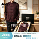 JEEP SPIRIT轻奢高端中国风外套男汉服男装秋冬中式国潮刺绣外套酒红色 酒红色 M 100-115斤