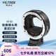 唯卓仕EF-E5五代转接环佳能EF单反镜头转索尼E卡口a7m3/r3/r4/r2 a6600 a9微单相机转接环适配器自动对焦 EF-E5