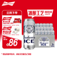 百威冰啤酒500ml*18听整箱装【99%好评】京东自营中秋送礼