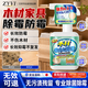 ZYVI【日本】木材除霉剂衣橱柜强力渗透去霉斑霉菌实原木家具柜子防霉 一瓶装【体验装】300ml  【根源除霉】强力去霉斑霉菌
