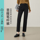 逸阳（ESE-Y）[舒弹笔杆裤]直筒牛仔裤女小个子26秋新款季九分烟管裤 黑色 28