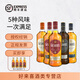 格兰（Grant's）苏格兰威士忌三桶陈酿 格兰威 英国进口洋酒 口粮酒 【5种风味 一次满足】5组合装