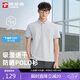 探路者（TOREAD）无界T恤POLO衫户外运动立领速干短袖透气情侣半袖 山影灰男 L