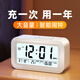 钟小白多功能电子闹钟智能2026新款学生专用起床神器时间管理器大音量强力叫醒桌面时钟电子钟钟表床头钟
