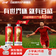 百威红百FIFA啤酒 世界杯限定罐系列 浓郁麦香 聚会聚餐 红百1L*2桶