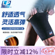 LP648大腿肌肉拉伤压力大腿套足球健身篮球跑步羽毛球护大腿套保暖 黑色 单只 M 39.4-45.7cm