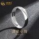 中国黄金（CHINA GOLD）银戒指足银光面戒指活口可调整简约素圈高级感指环生日母亲节礼物 足银光面戒指