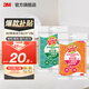 3M洁力豆洗碗布海绵百洁布厨房用品刷锅防刮擦吸水保洁清洁布cbg 【实用推荐】绿色2片+黄色2片