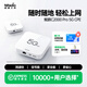 鲲鹏无限5G CPE C2000Pro随行CPE可插卡路由器移动随身无线wifi千兆网口便携式租房家用上网设备全网通 C2000 Pro可插卡版