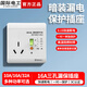 国际电工（FDD）86型电热水器防漏电保护器空调漏保插头五孔插座三孔带开关明暗装 白色 16A三孔漏保插座【暗装】