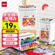得力（deli）【开学文具】24色儿童学生圆杆丙烯马克笔三角杆水彩笔生日礼物防水手绘荧光记号笔元旦节涂鸦美育