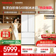 东芝（TOSHIBA）白珍珠520L法式多门高容全嵌入式548超薄制冰双系统大容量风冷无霜一级能效国家补贴家用电冰箱 GR-RF548WI-PM165 云脂白