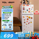 TCL 116L两门冰箱直冷小户型养鲜白色节能小型出租房家用电冰箱112升级款以旧换新R116L5-B
