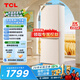 TCL小杏韵405L两门59.5cm超窄底部散热零嵌冰箱丝绒杏 可拼接窄门一级节能低噪变频风冷无霜 以旧换新 R405T7-BQ国家补贴