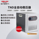德力西电气稳压器220V家用全自动交流电源稳定器 TND系列 5000W