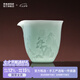 景德镇官方陶瓷影青瓷泡茶杯浮雕山水公道杯家用功夫茶具配件高档分茶器 【断水利落】远山茶具-公道杯青