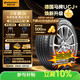 马牌（Continental）汽车轮胎215/55R17 94W FR UCJ+ 适配本田XR-V/迈腾/XRV/亚洲龙