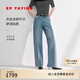 EP雅莹阔腿牛仔裤女 凉感水洗棉松弛感烫钻直筒裤子 2026新款J626A 蓝色 M