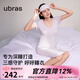 ubras七夕情人节礼物26年新款呼呼薰衣草碎花吊带睡裙女士睡衣服连衣裙 短袖裙【带杯】-紫底薰衣草 M