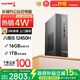 长城凌云DHC37 台式电脑迷你主机台式机商用办公家用mini整机(i5 12450H WiFi6 16G+1T固态）
