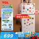 TCL 116升迷你双门白色小冰箱新国标 均匀制冷 低音 宿舍租房小型冰箱 112升级款以旧换新 R116L5-B