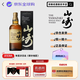 山崎（Yamazaki）1923/12年/18年日本原瓶进口单一麦芽威士忌700ml礼盒洋酒纪念日 山崎12年 带盒1瓶海外版