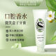 微笑盒子牙膏SMILEBOX香口牙膏口腔异味净味微笑盒子牙膏去渍清新护龈 S-茶味牙膏100g 一支【假一罚十】