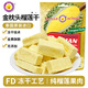 泰奥琪ThaiAoChi 冻干金枕头榴莲干30g 泰国进口无添加果干蜜饯解馋零食