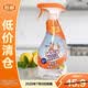 Mr Muscle威猛先生厨房重油污净500g*1瓶 【临期清仓】