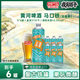 黄河啤酒丝路精酿原浆/百香果1L*6桶马口铁10度精酿啤酒 整箱装 马口铁丝路精酿百香果味 日期新鲜