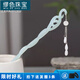 缪色（MiU Se）白蛇浮生同款发簪流苏步摇盘发簪子新中式珠钗感流苏发簪 白蛇缘起发簪【浅绿】 A25-307