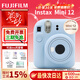 富士（FUJIFILM）【七夕情人节礼物】instax mini12一次成像相机 立拍立得一次成像相机拍立得相机 Mini12绣球蓝（下方可选套餐） 标配（无相纸）