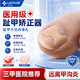 LUCYLEE美国甲沟炎矫正器指甲嵌甲专用隔离填充垫脚趾甲往肉里长贴片垫片 【搭配使用】50枚正甲贴+50个正甲垫