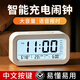 康巴丝（Compas）电子闹钟夜光智能语音报时起床神器闹铃强力叫醒夜光儿童学生床头钟开学必备 2139 白色充电