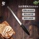 貝印面包刀 锯齿刀厨房蛋糕面包切片刀不掉渣烘焙土司裱花刀 加长款面包刀(210mm)