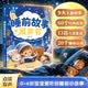 青葫芦睡前故事有声书经典故事启蒙手指点读0-3岁儿童玩具发声书365夜哄睡小故事大全幼儿园亲子伴读绘本阅读宝宝婴儿益智启蒙故事读物