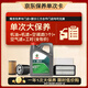 嘉实多（Castrol）悦行单次大保养卡 0W-20 SQ 4L 机油+机滤+空调滤+空气滤+工时