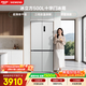 西门子（SIEMENS）冰立方500L十字门大容量冰箱 超薄微平嵌 抑菌清新 一级能效 家用电冰箱 KC88CE163C 国家补贴