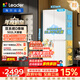 统帅（Leader）海尔出品统帅懒人510系列502L十字四开门电冰箱家用超薄双系统大容量节能LTD-510WDW9U1国家补贴