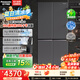 松下（Panasonic）【国家补贴】Xtra黑布林3.0十字503L四开门零嵌入大容量家用电冰箱一级能效自动制冰NR-XD50GEC-H 【黑布林1.0】【自动制冰】