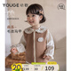 幼歌（YOUGE）婴幼儿春季新款复古森系毛衣背心宝宝元气贴身纯棉马甲 咖色 100 cm