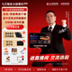 易知股道【直播间讲解指标工具】九方AI股票学习机 张晨光同款 短线/波浪做T 量价指标 主力资金动向监测 【重磅新品】13.2英寸+银色黑壳