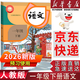 【新华书店正版包邮】新版人教部编版小学一年级下册语文课本教材1一级下册语文书 人民教育出版社人教版语文一级下册语文1一下新版 一年级下册语文课本