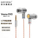 阿思翠（Astrotec） Vesna EVO有线耳机发烧HIFI入耳式游戏带麦克风高音质耳塞式耳机 银灰色 3.5mm 无麦(Typec转接头) 不换线