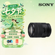 索尼（SONY）E 18-135mm F3.5-5.6 OSS APS-C画幅中远摄变焦镜头 (SEL18135)