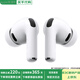 Apple/苹果【分期0首付】苹果AirPods Pro3代 主动降噪USB-C充电 苹果airpods4代 pro3/2代无线蓝牙耳机 苹果airpods pro 3代【主动降噪】 公开版+配件礼包