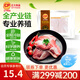 正大鸭胸肉鸭舌鸭头鸭脖鸭腿鸭胗鸭心鸭翅生鲜鸭货烧烤食材 鸭胸600g (去皮)