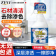 ZYVI【日本】大理石清洁剂除渗色抛光保养强力去污卫生间厨房石材除锈 500mL 1瓶 【体验装】去污不伤面 【京东快递次日达】强力除锈|去黄去污|不伤石面